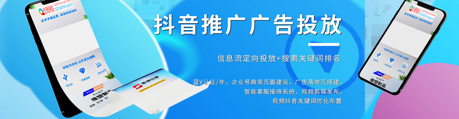 桂东百度推广托管