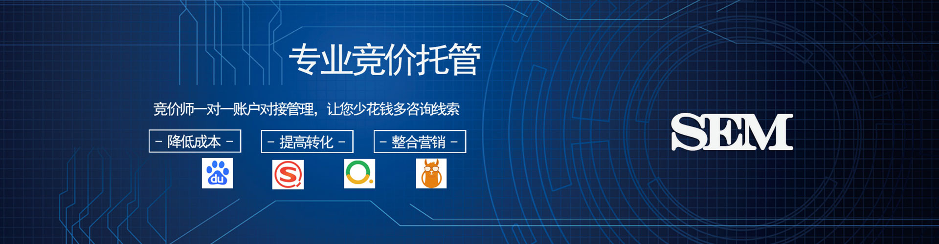桂东谷歌sem