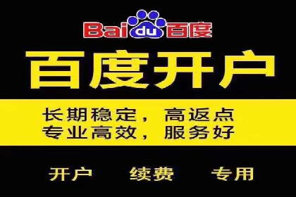 案例解析：SEM代运营如何为企业创造长期价值
