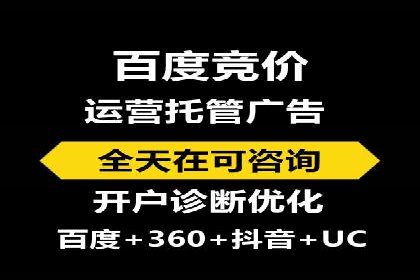 行业领先企业如何运用百度信息流推广提升业绩