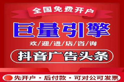 微博信息流跨平台传播策略解析
